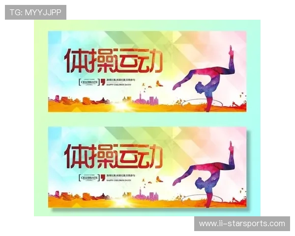 体操选手参与校园公益演出推广项目形象，体操宣传海报